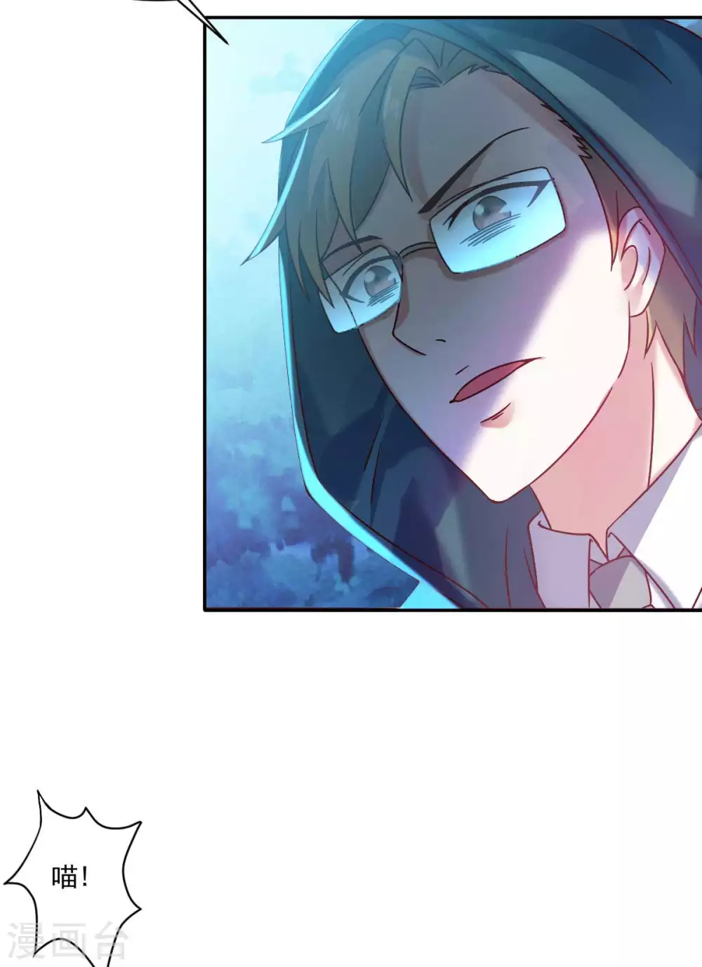 第47话 节日的掌声-第52话