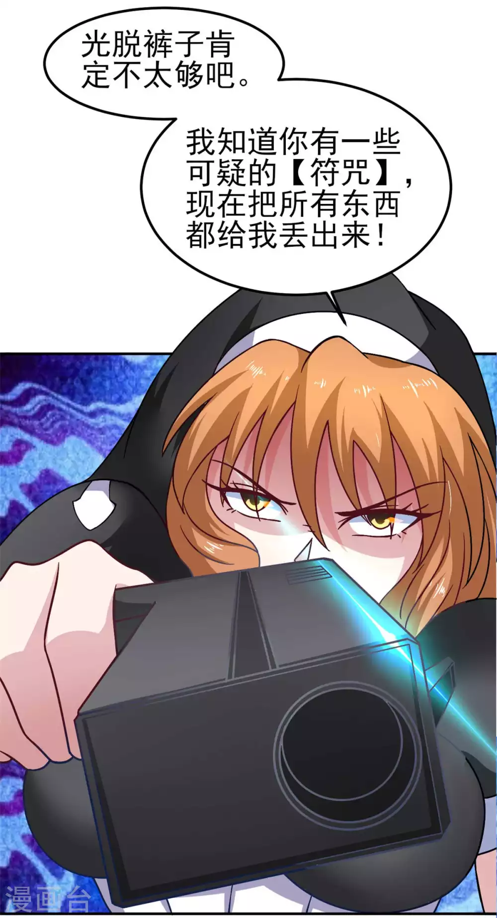 第49话 修女姐姐我有罪-第54话