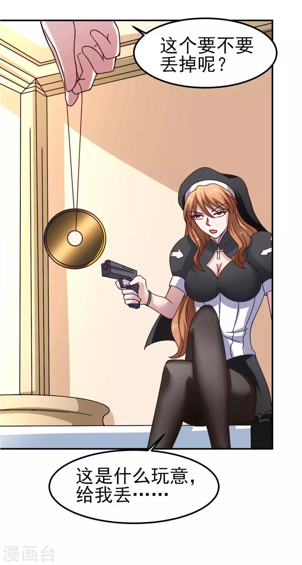 第49话 修女姐姐我有罪-第54话