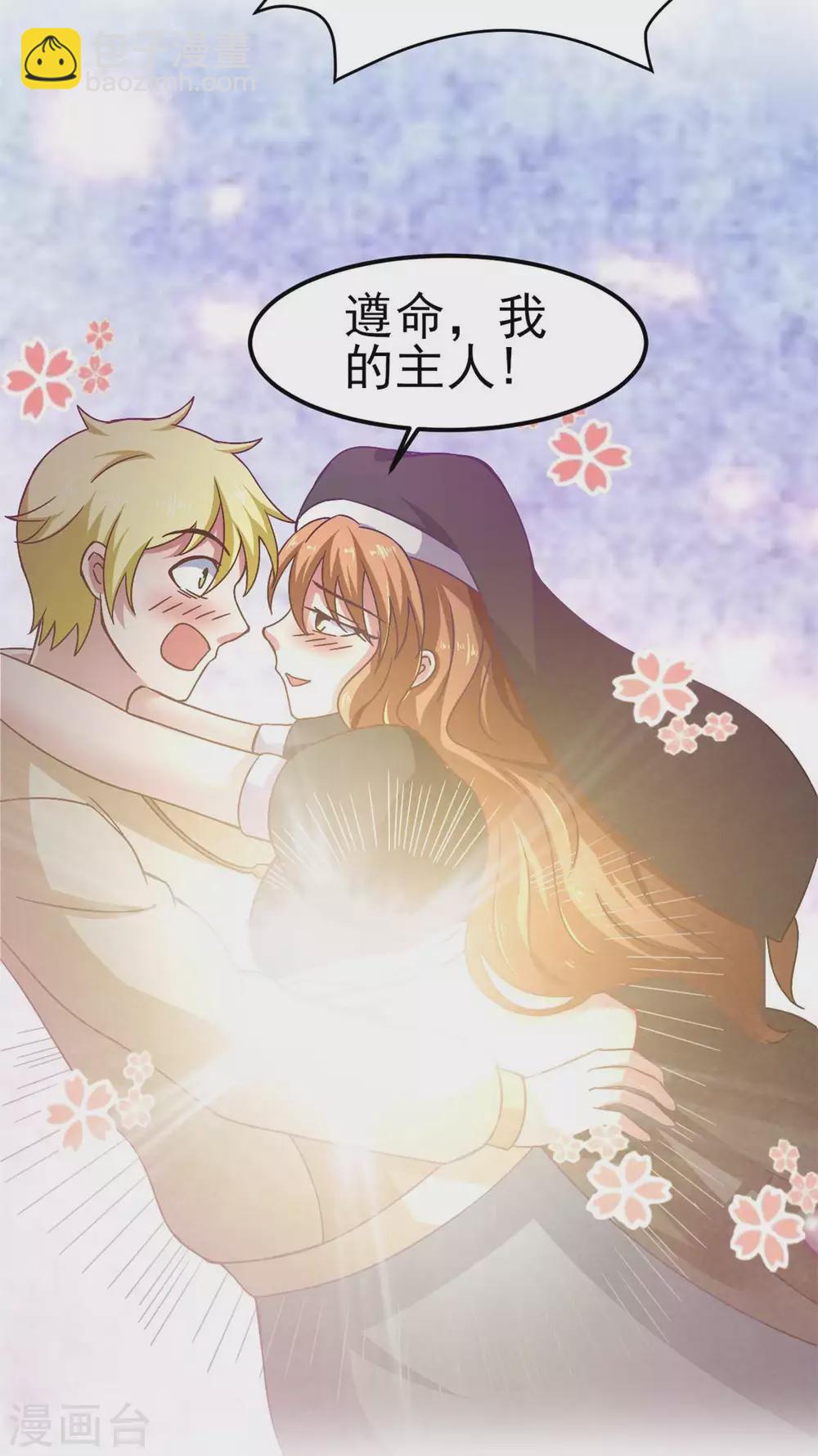 第49话 修女姐姐我有罪-第54话