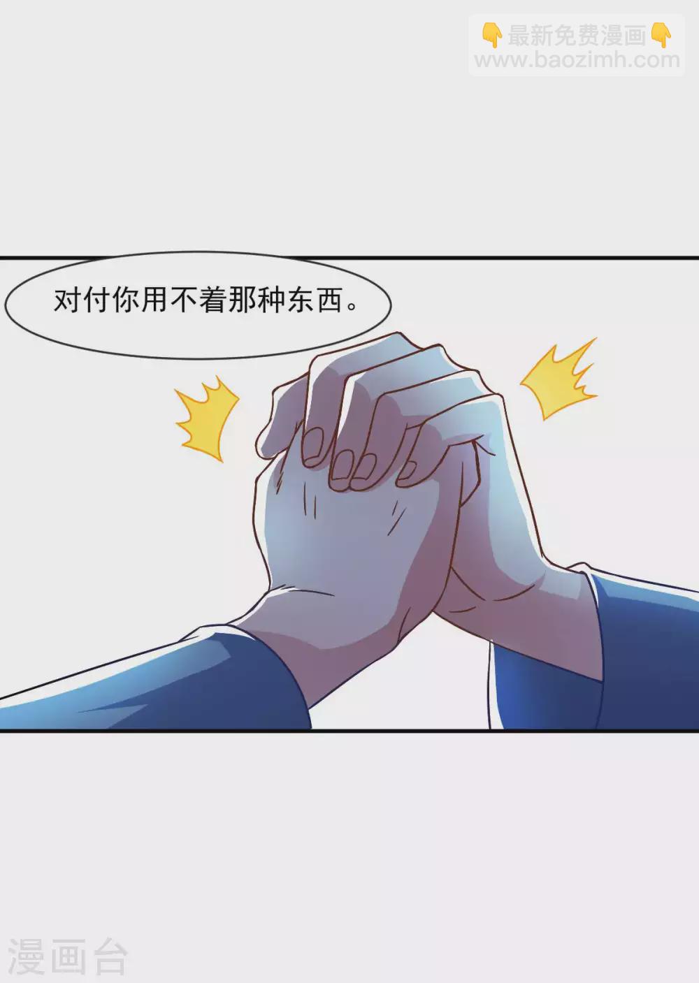 第51话 新的帽子来啦！-第56话