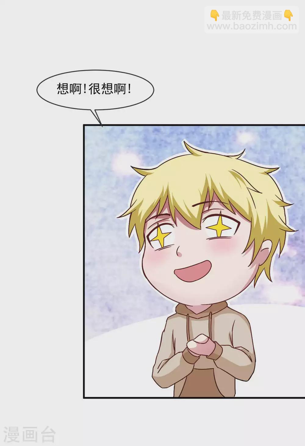 第51话 新的帽子来啦！-第56话