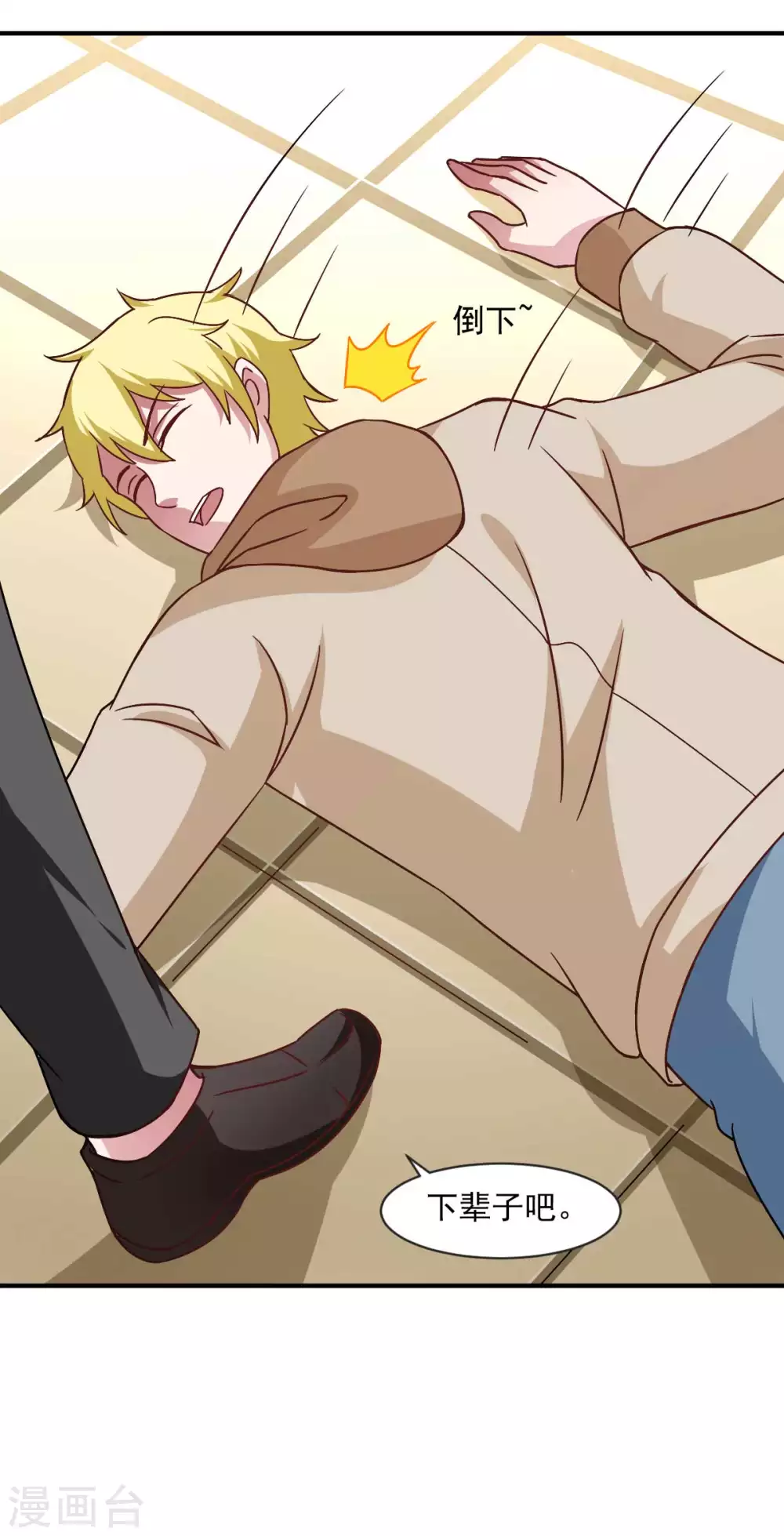 第51话 新的帽子来啦！-第56话