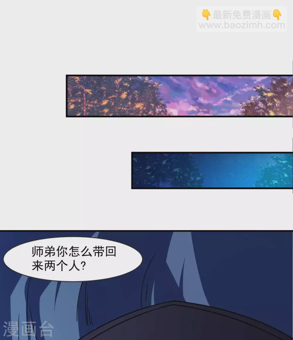 第51话 新的帽子来啦！-第56话