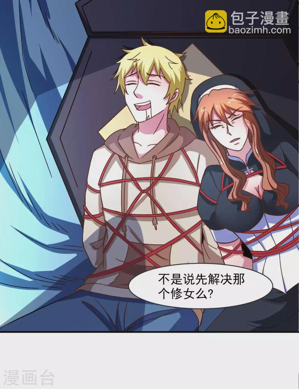 第51话 新的帽子来啦！-第56话