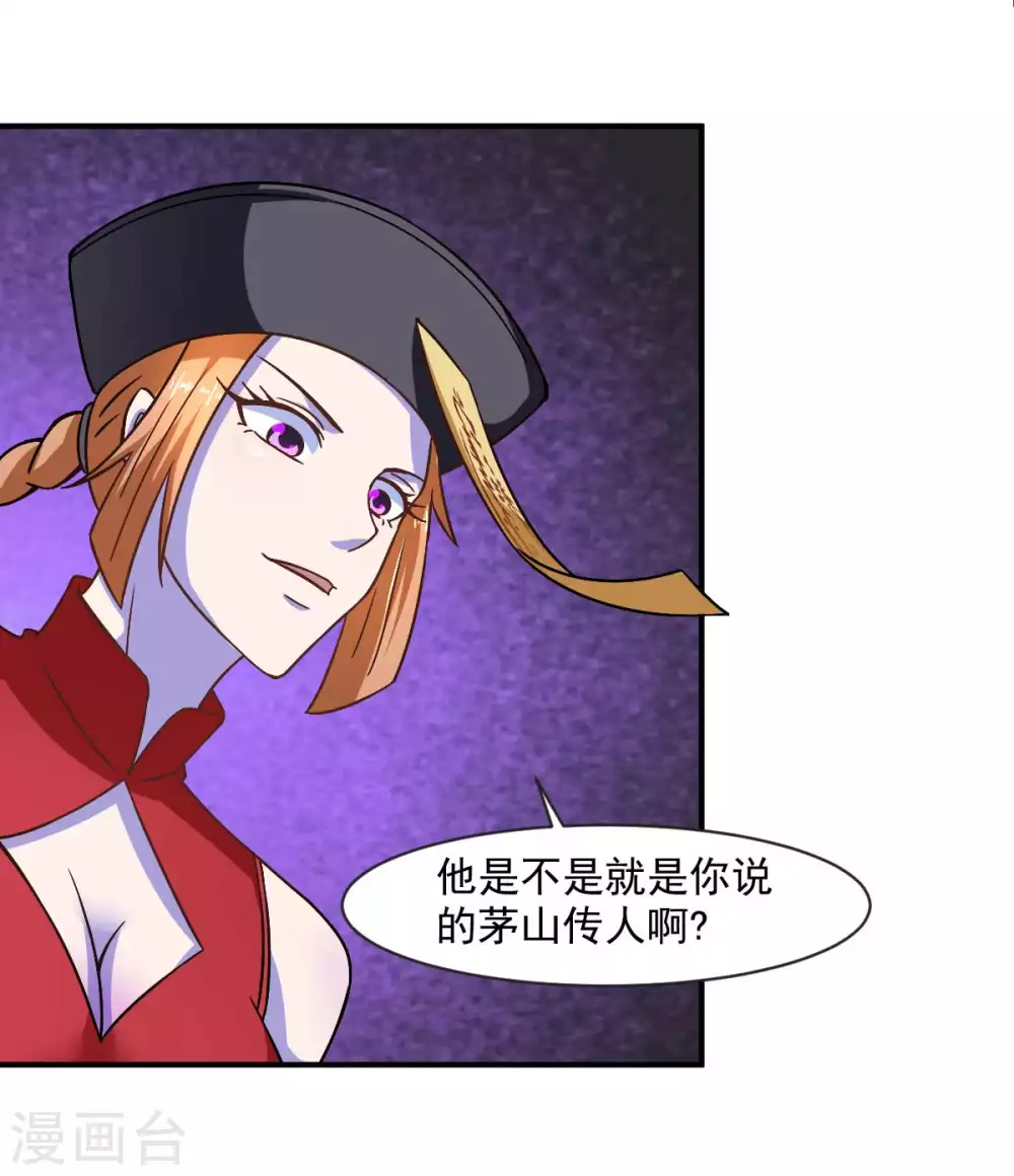 第51话 新的帽子来啦！-第56话