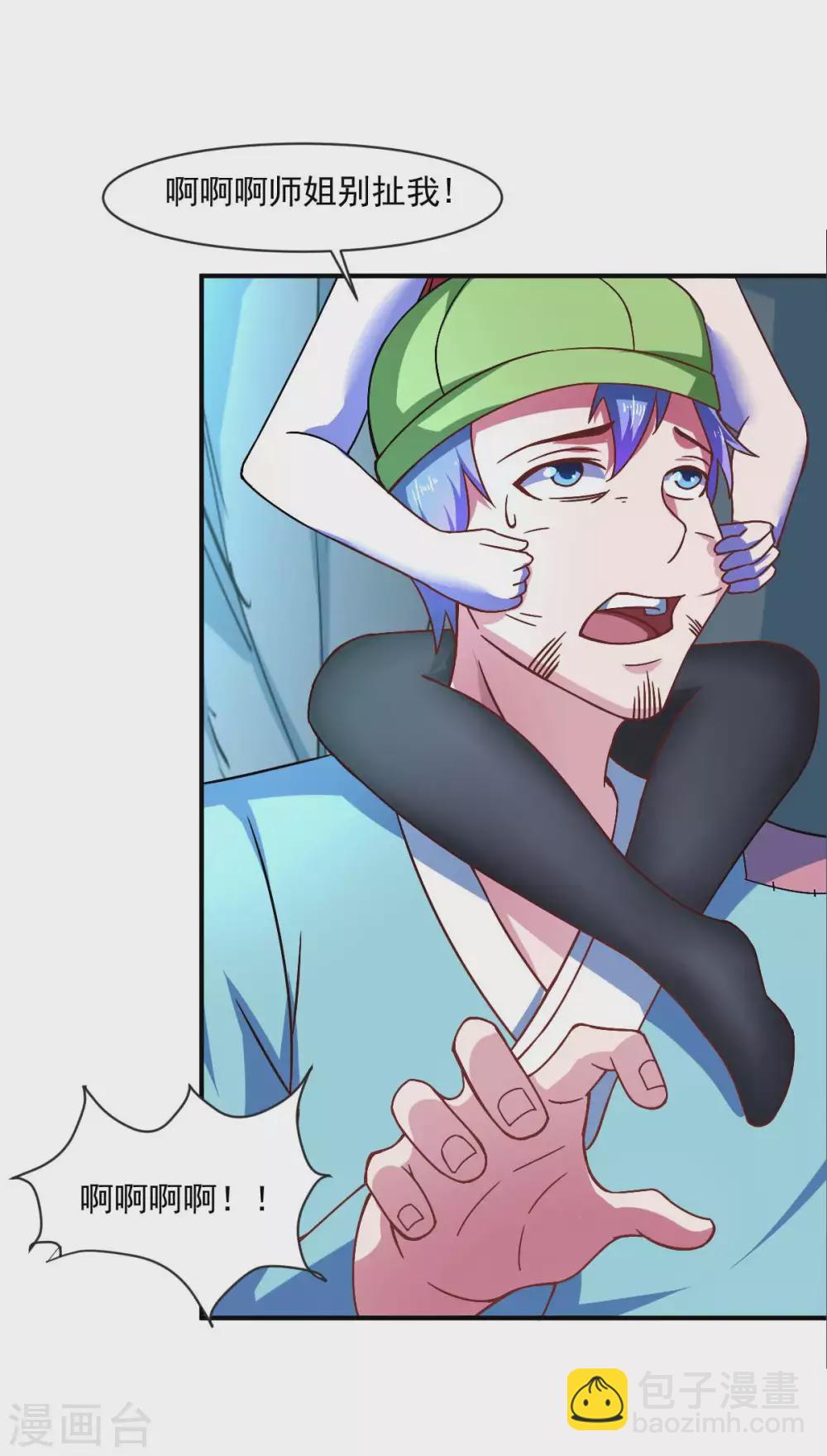 第51话 新的帽子来啦！-第56话