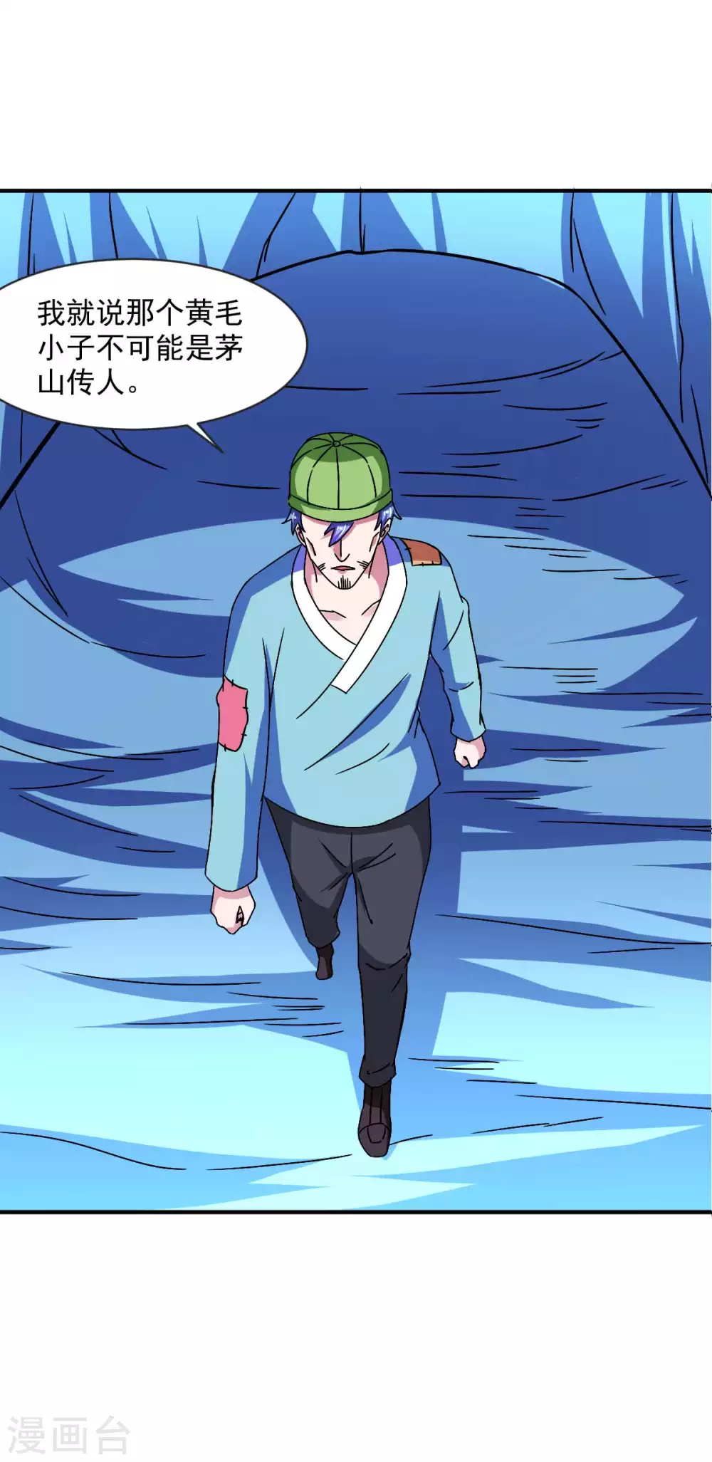 第51话 新的帽子来啦！-第56话