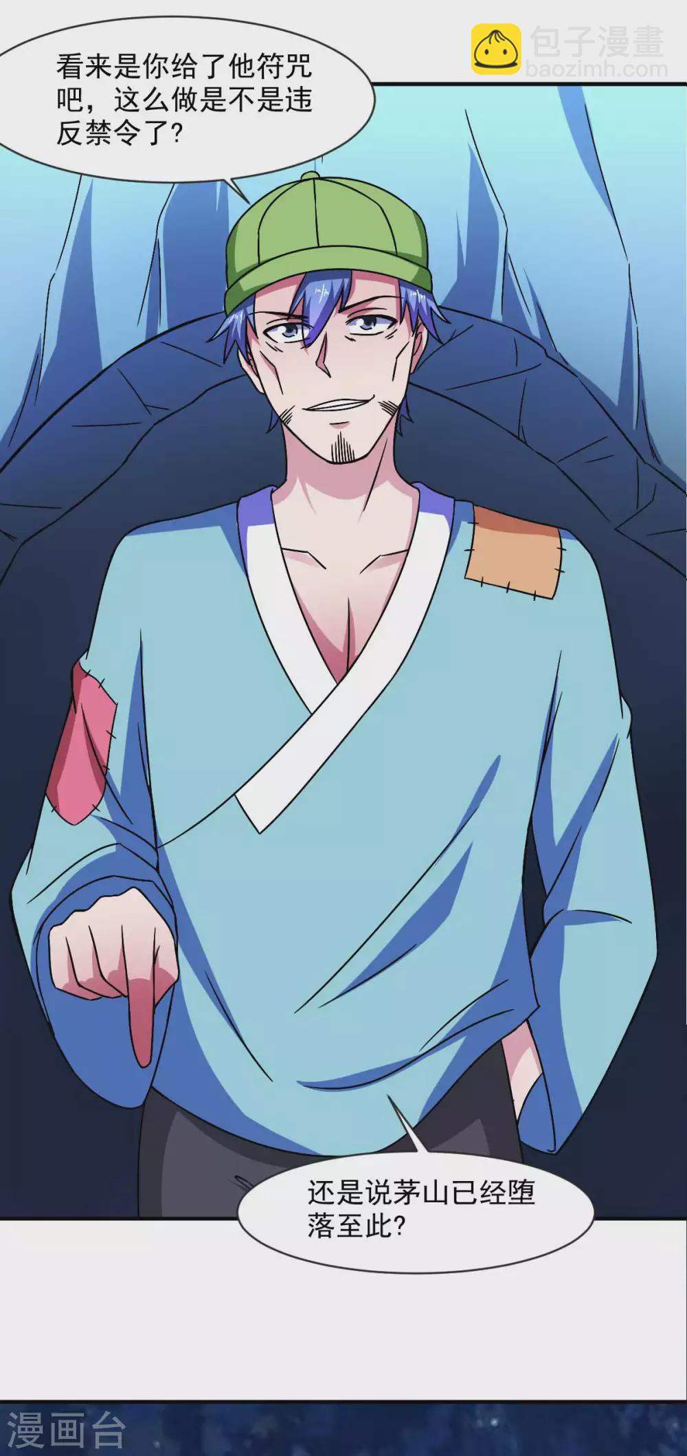 第51话 新的帽子来啦！-第56话