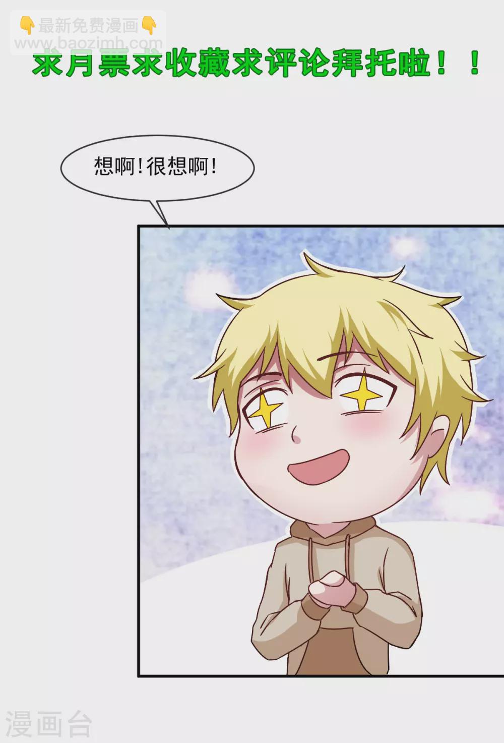 第51话 新的帽子来啦！-第56话