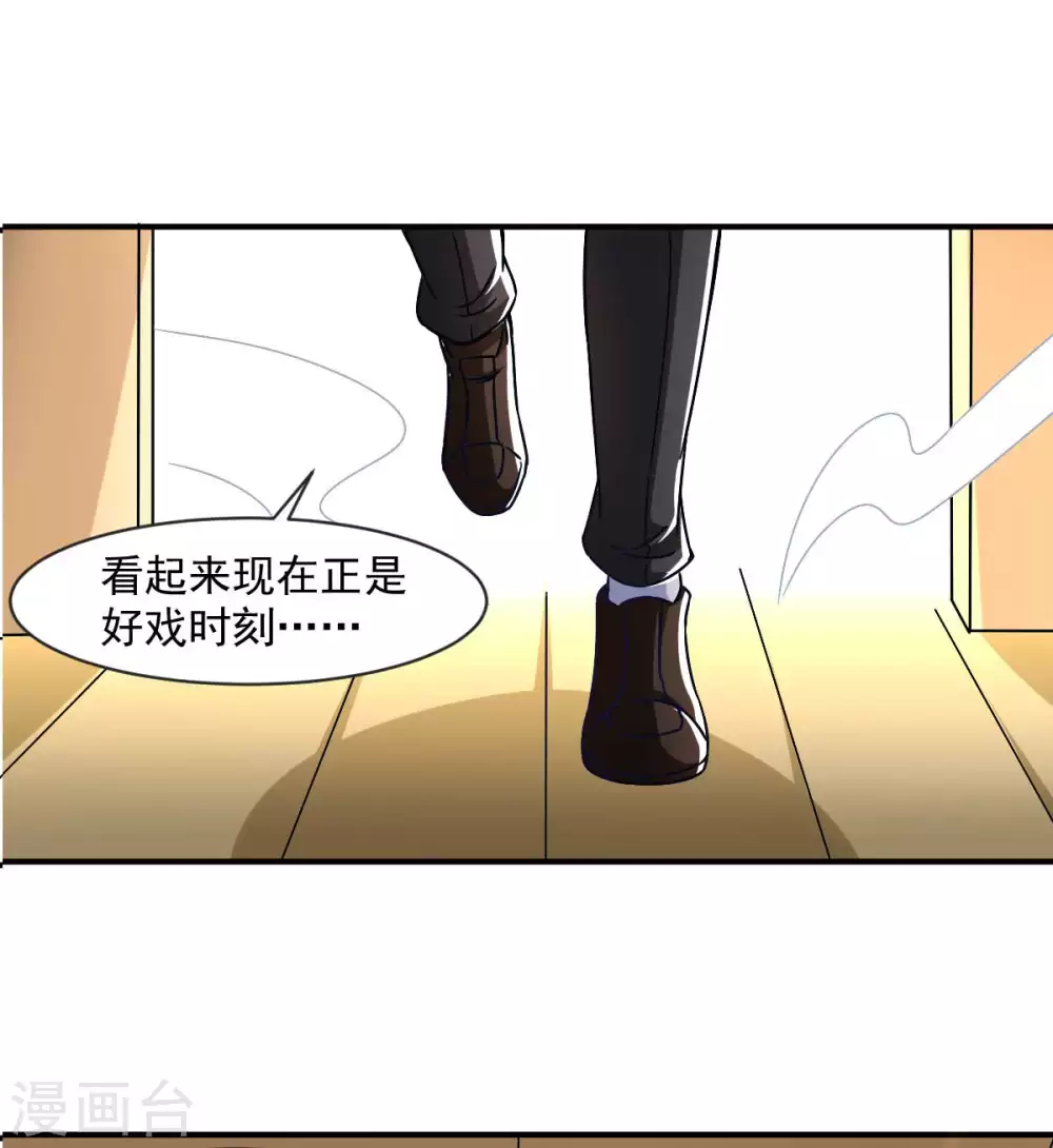 我在美人堆里当反派 - 第51话 新的帽子来啦！ - 7