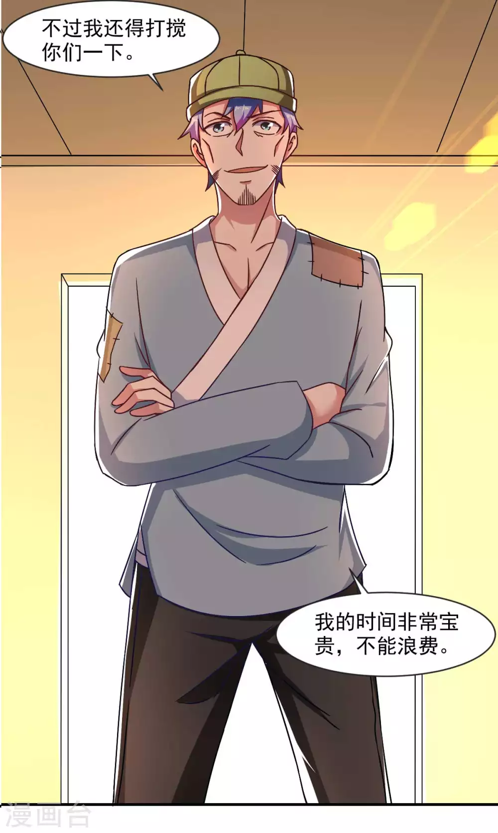 第51话 新的帽子来啦！-第56话