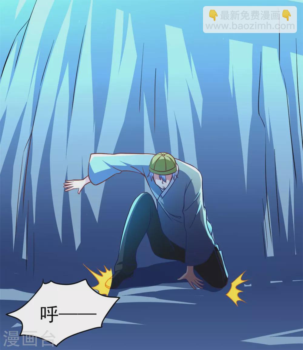 第53话 黄毛实力征服僵尸娘-第58话