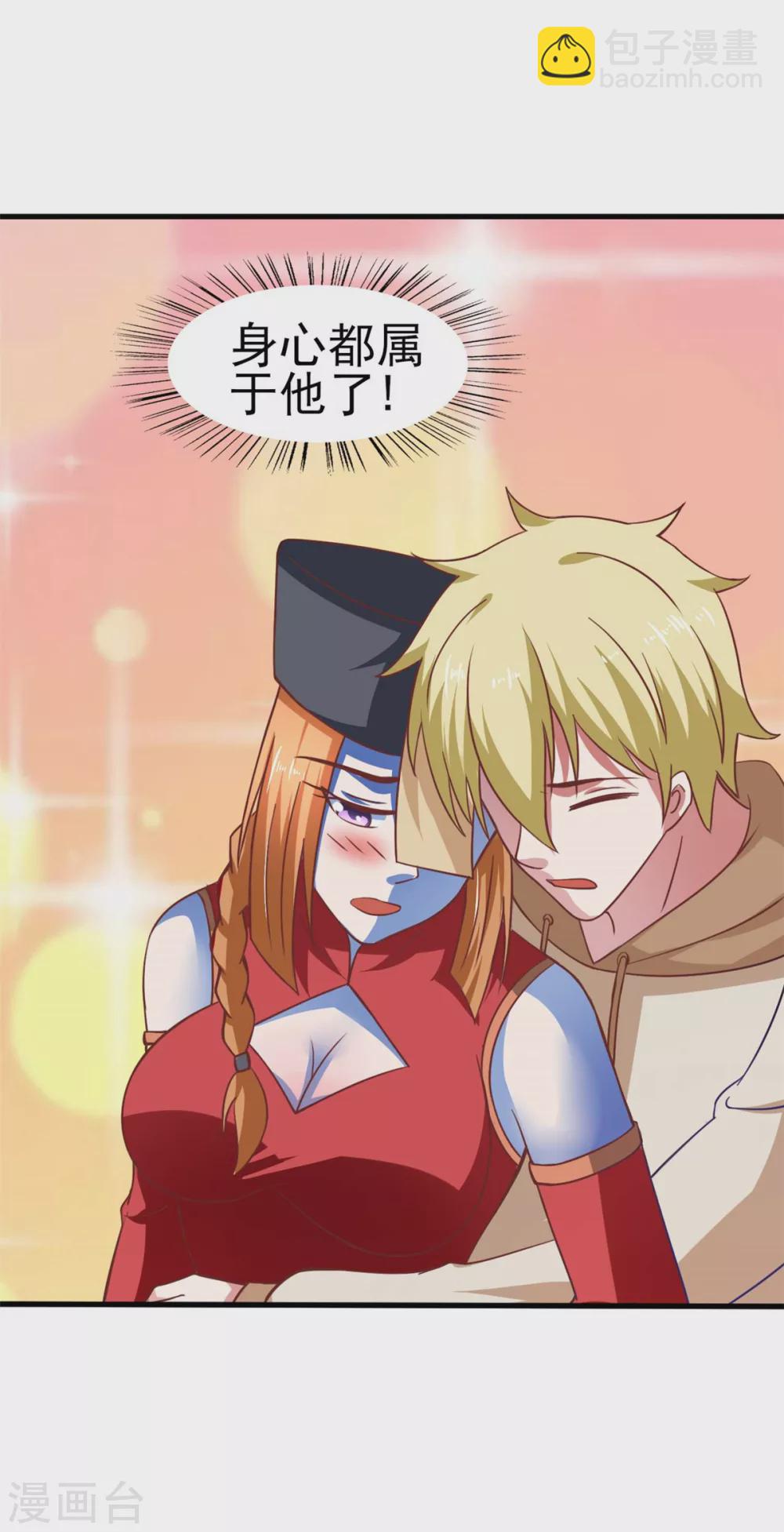 第53话 黄毛实力征服僵尸娘-第58话