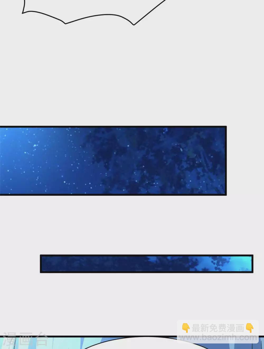 第53话 黄毛实力征服僵尸娘-第58话