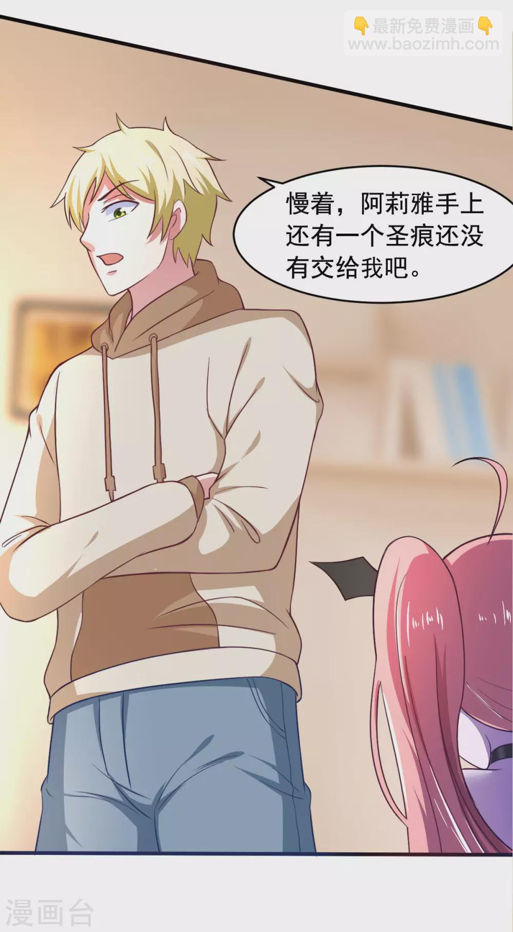 第55话 做点愉快的事情吧-第60话