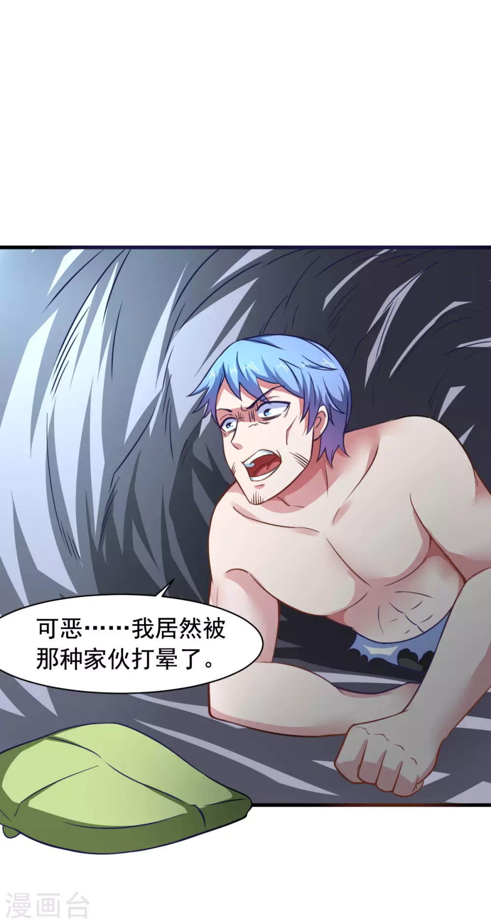 第55话 做点愉快的事情吧-第60话