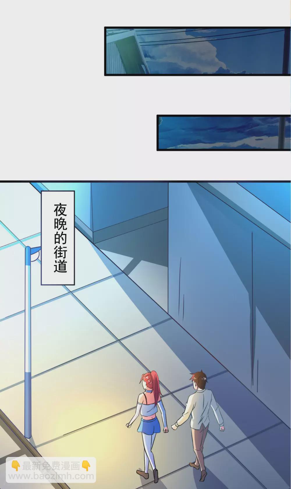 第55话 做点愉快的事情吧-第60话