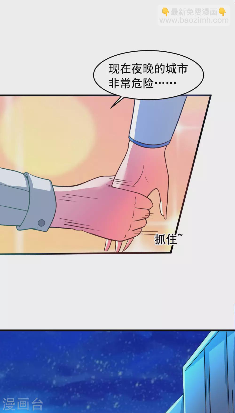 第55话 做点愉快的事情吧-第60话