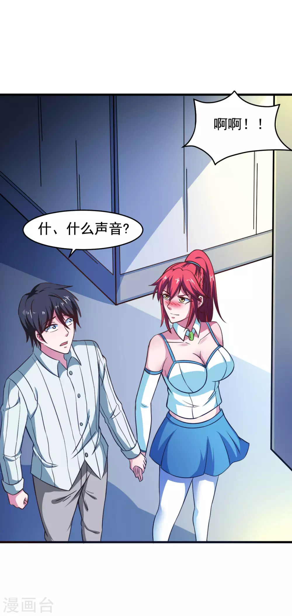 第55话 做点愉快的事情吧-第60话