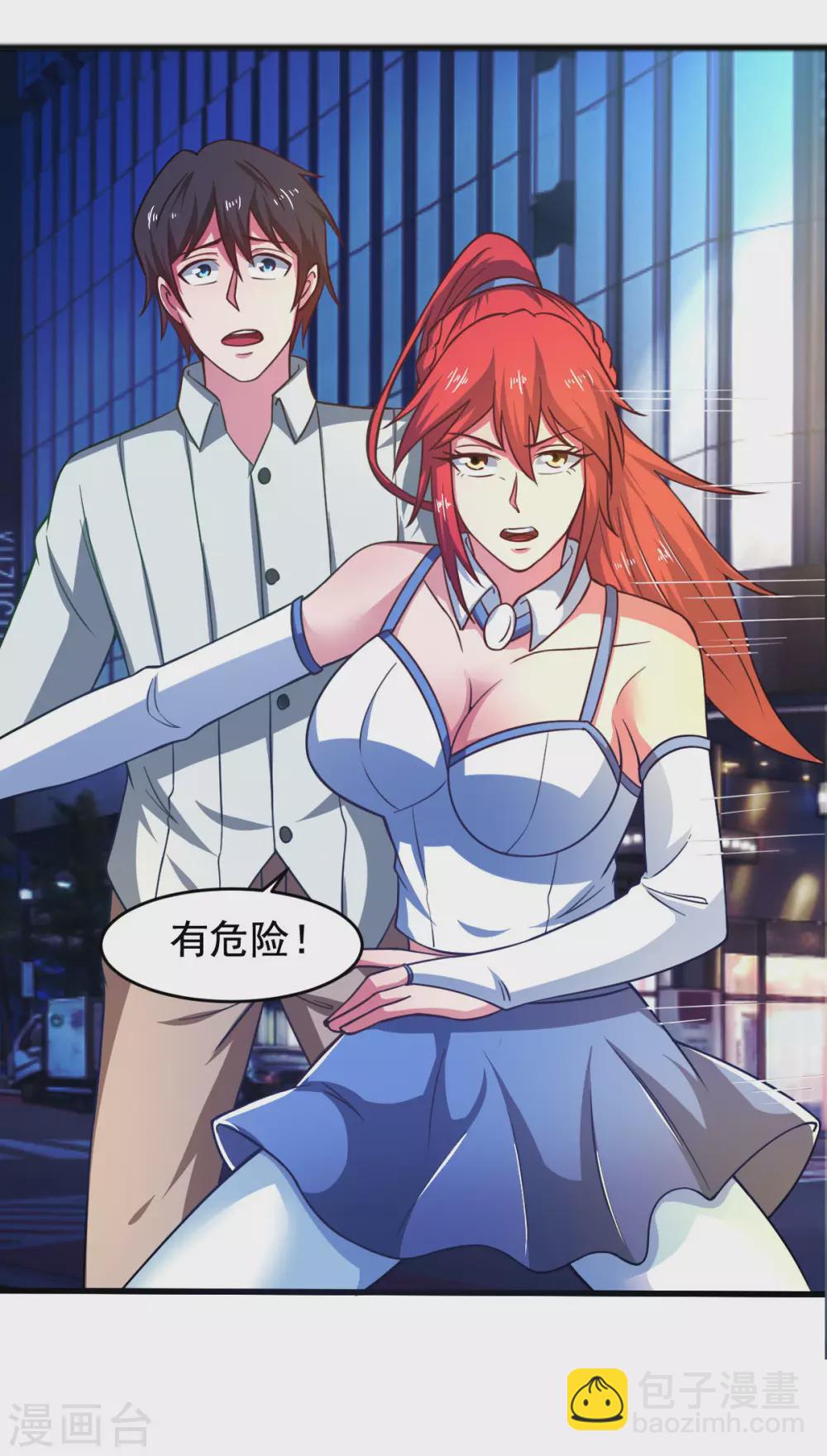 第55话 做点愉快的事情吧-第60话