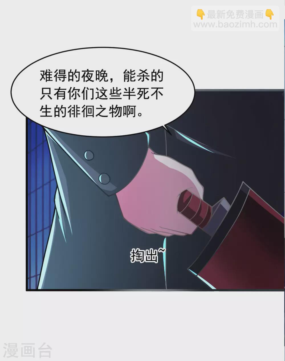 第55话 做点愉快的事情吧-第60话