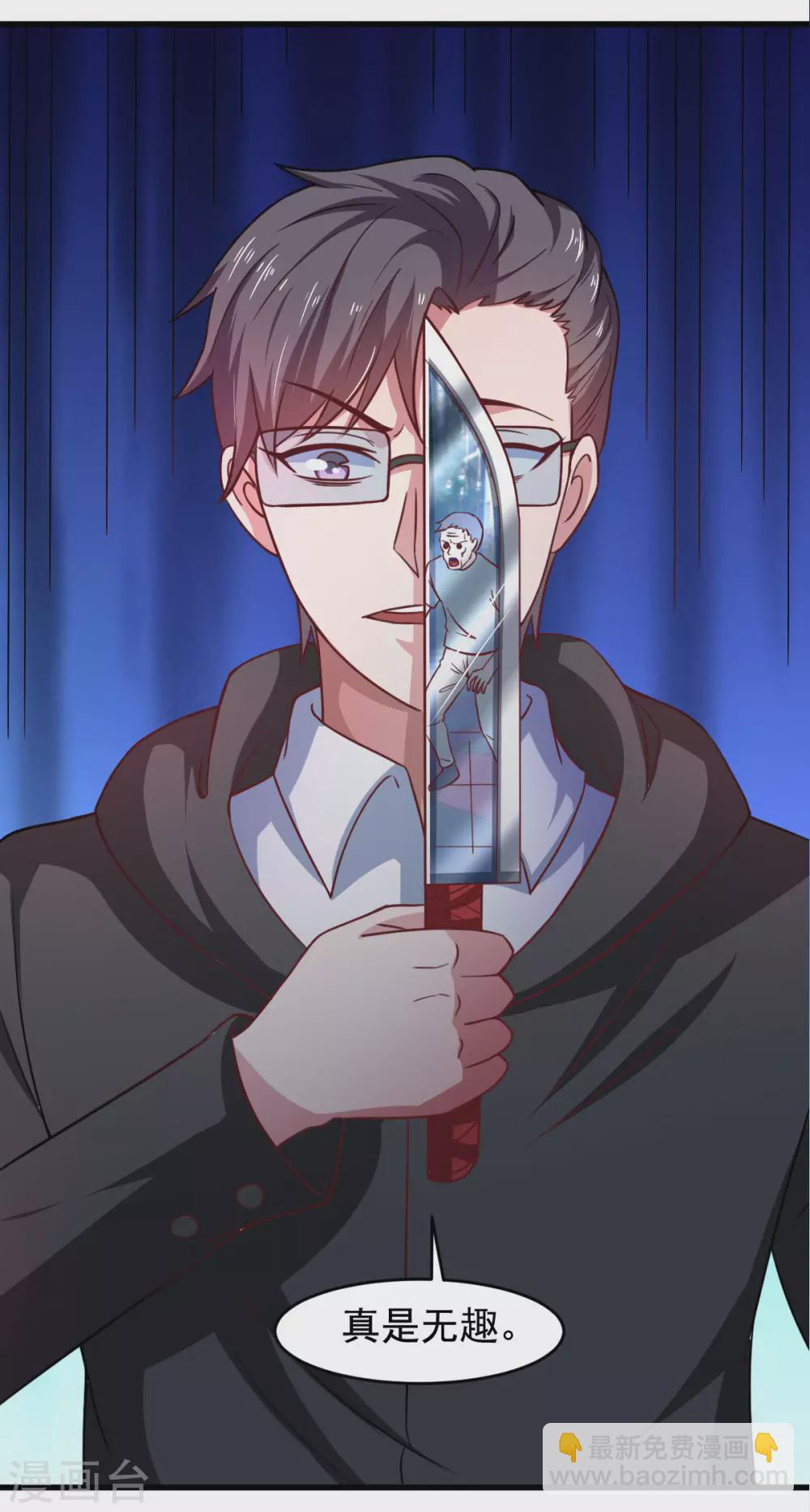 第55话 做点愉快的事情吧-第60话