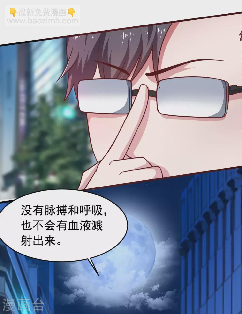 第55话 做点愉快的事情吧-第60话