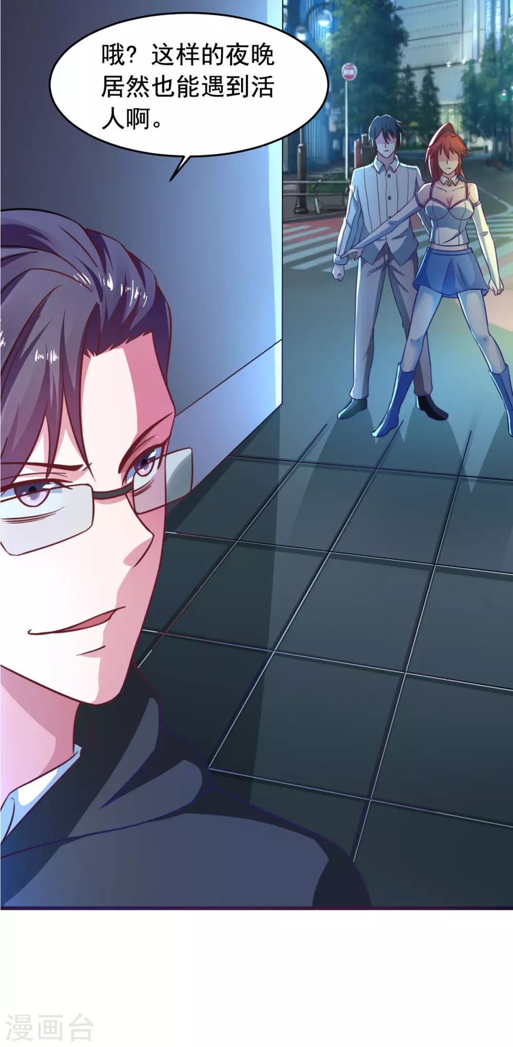 第55话 做点愉快的事情吧-第60话