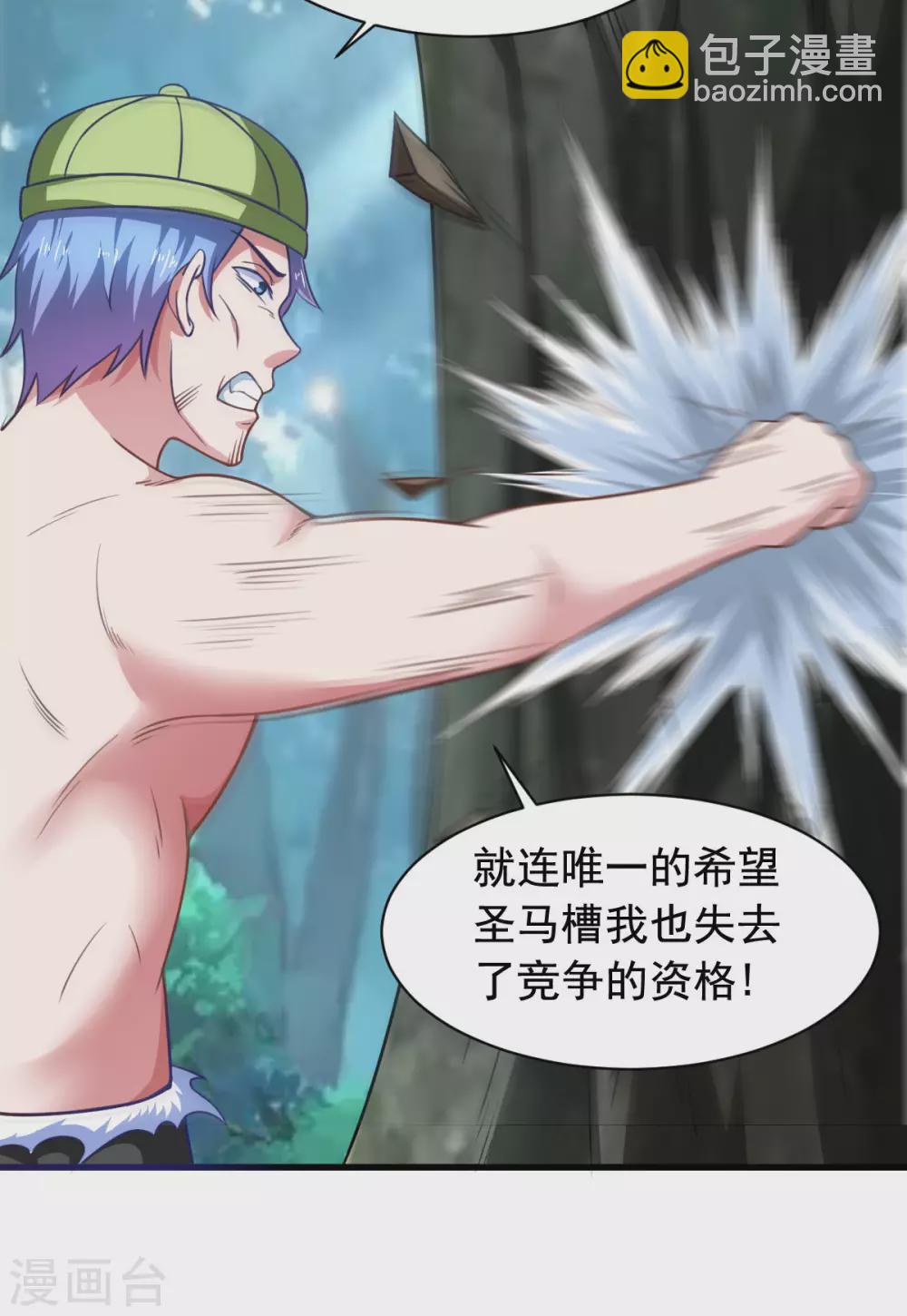 第55话 做点愉快的事情吧-第60话