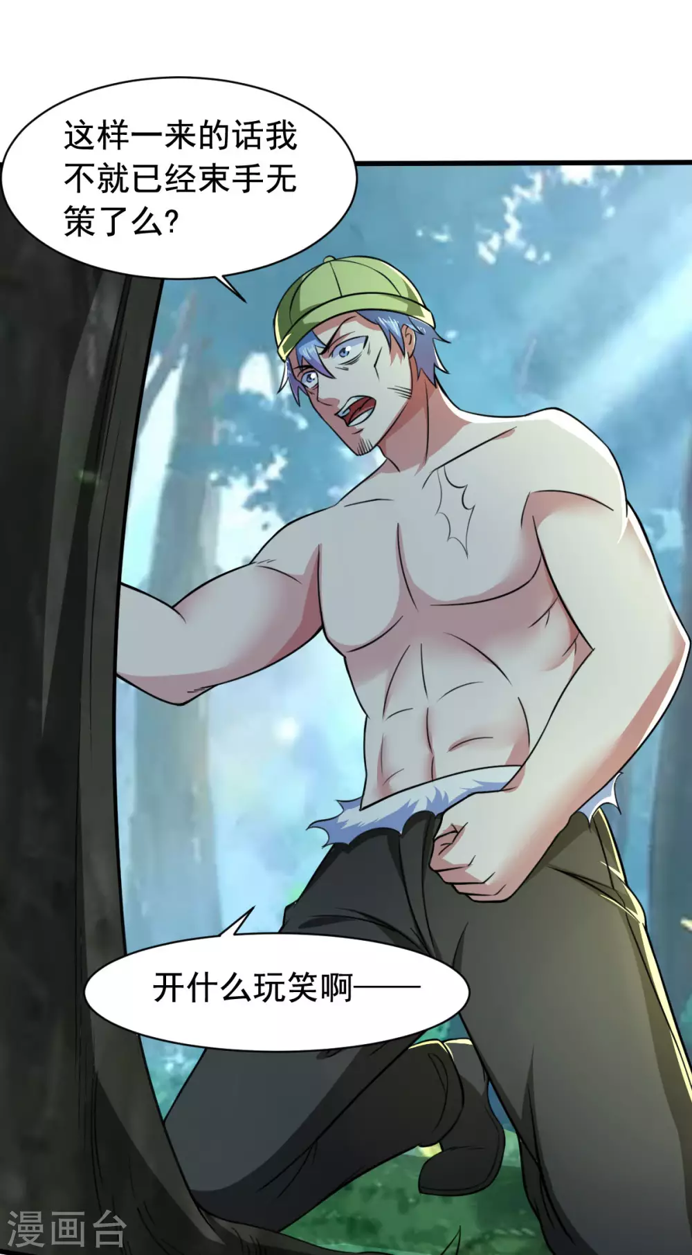 第55话 做点愉快的事情吧-第60话