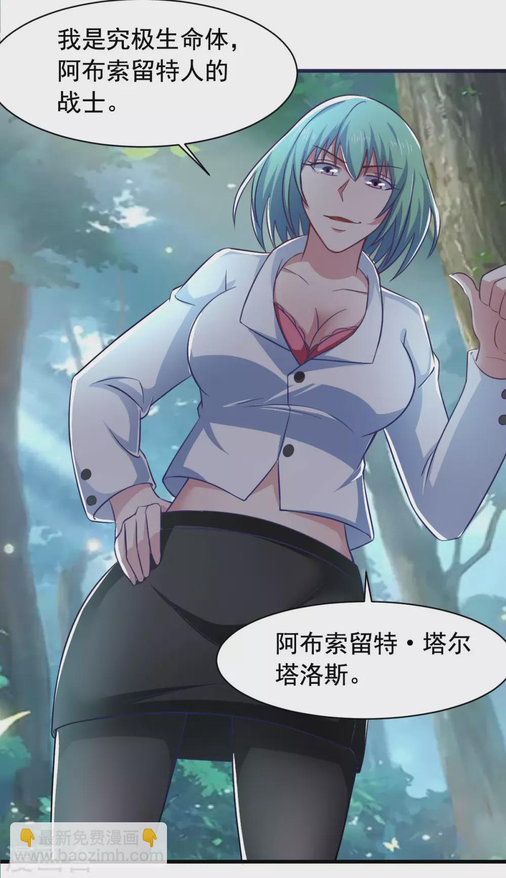 第55话 做点愉快的事情吧-第60话