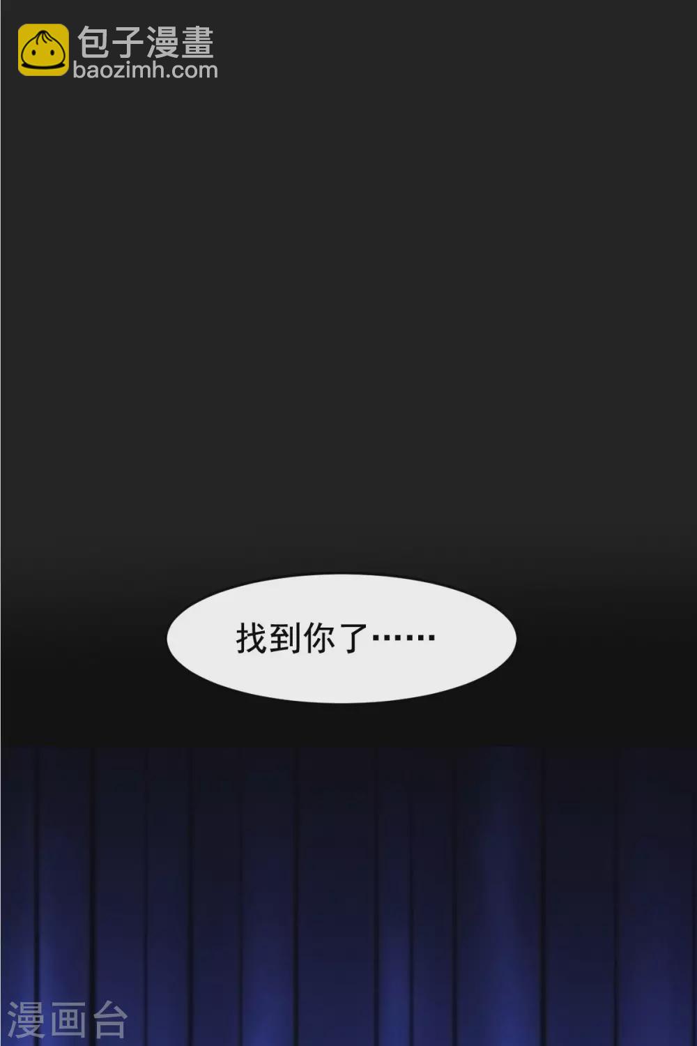 第57话 吃我杨叫兽电击！(1/2)-第62话