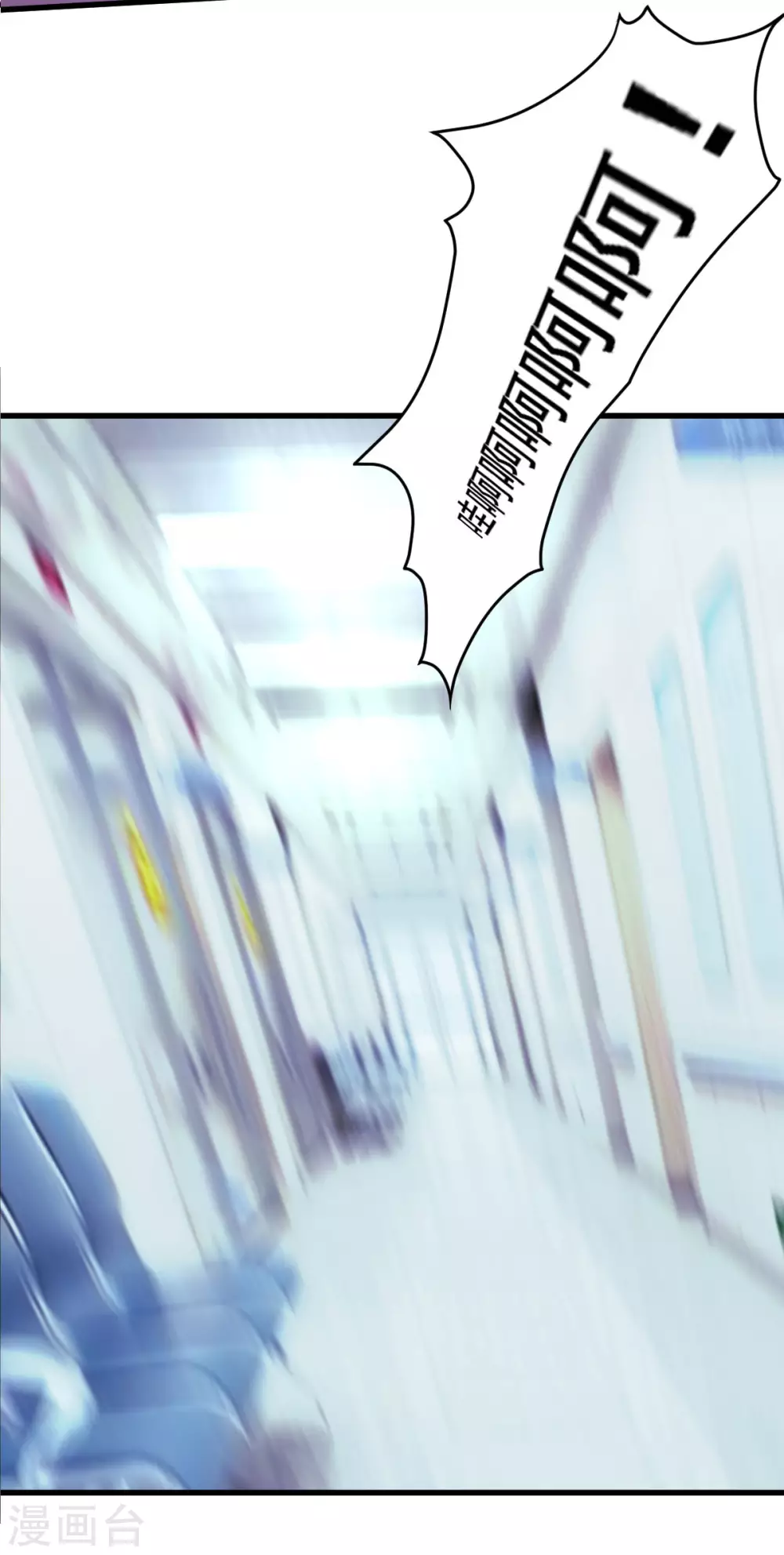 第57话 吃我杨叫兽电击！(1/2)-第62话