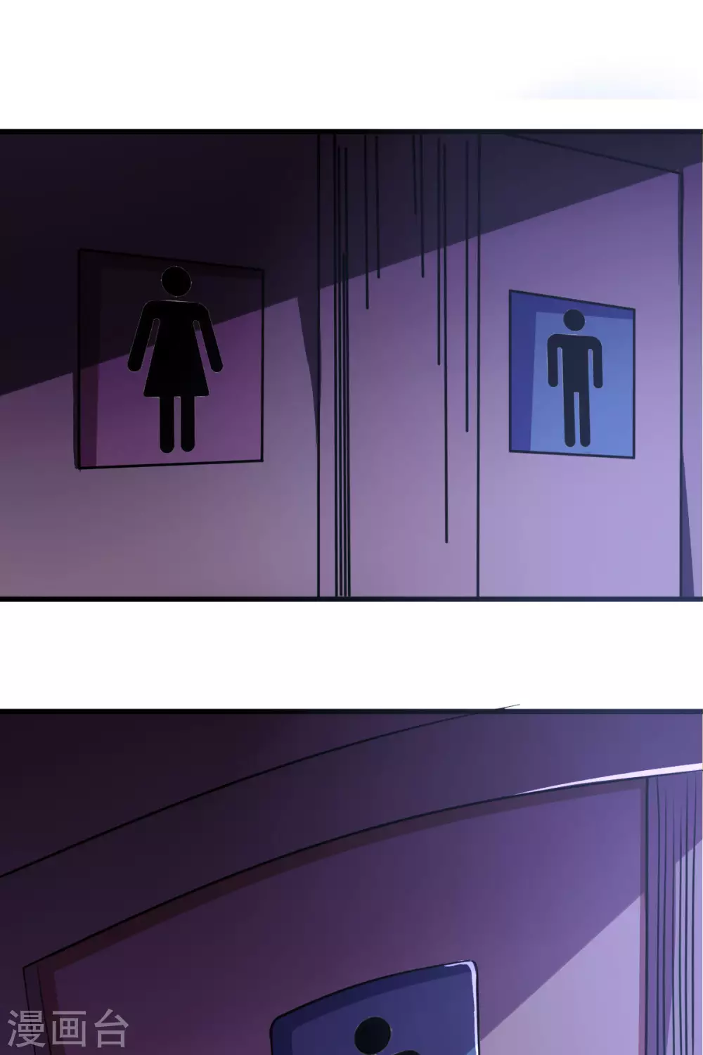 第57话 吃我杨叫兽电击！(1/2)-第62话