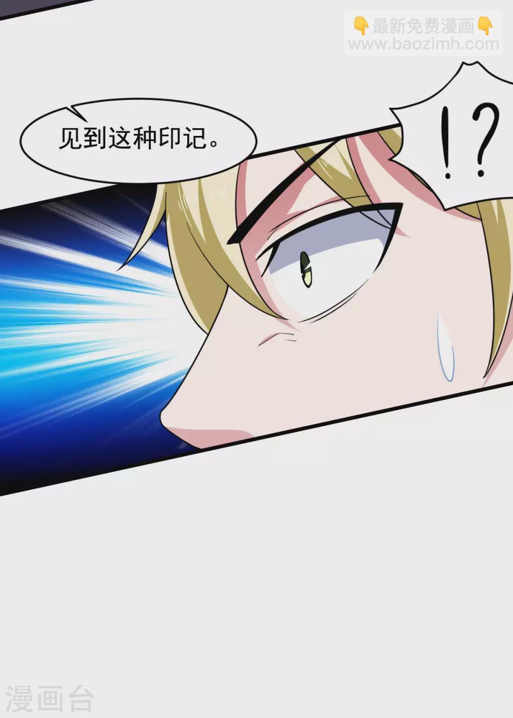 第57话 吃我杨叫兽电击！(1/2)-第62话