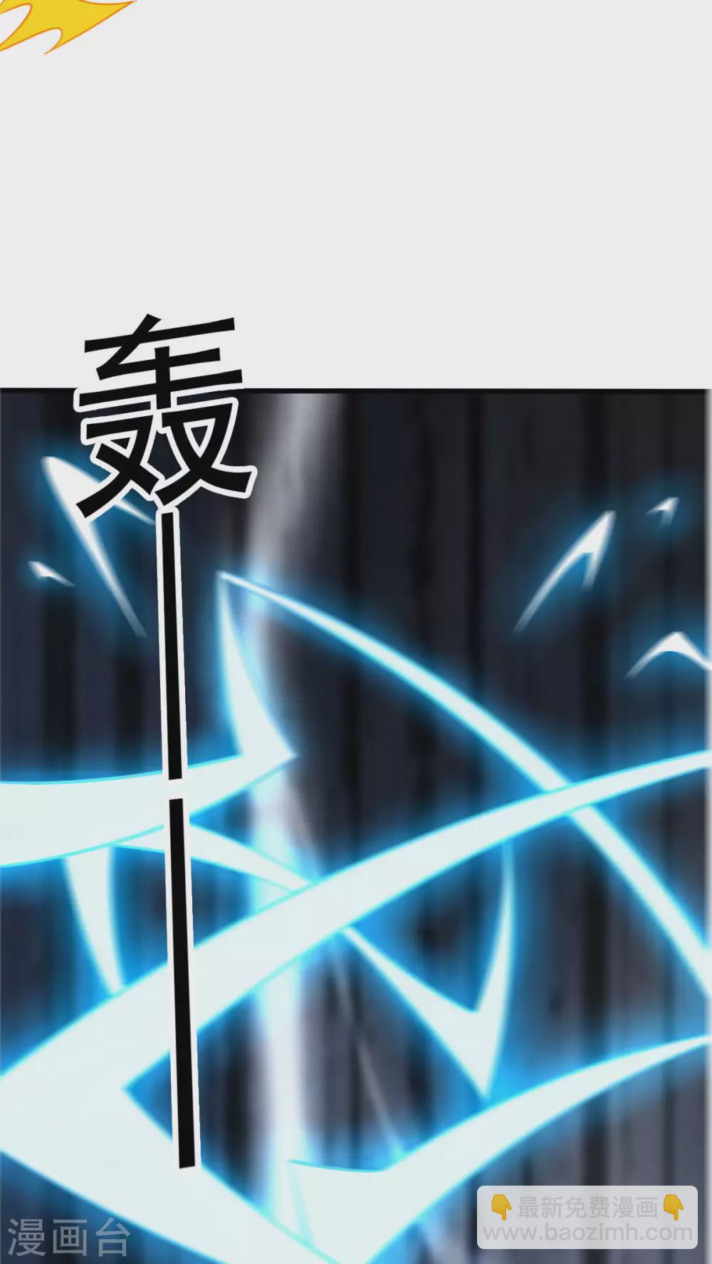 第57话 吃我杨叫兽电击！(1/2)-第62话