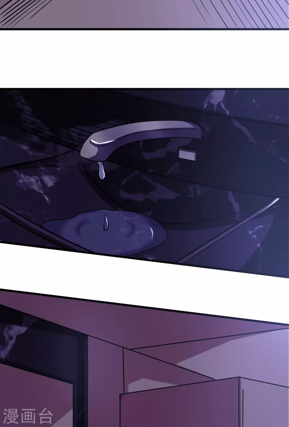 第57话 吃我杨叫兽电击！(1/2)-第62话