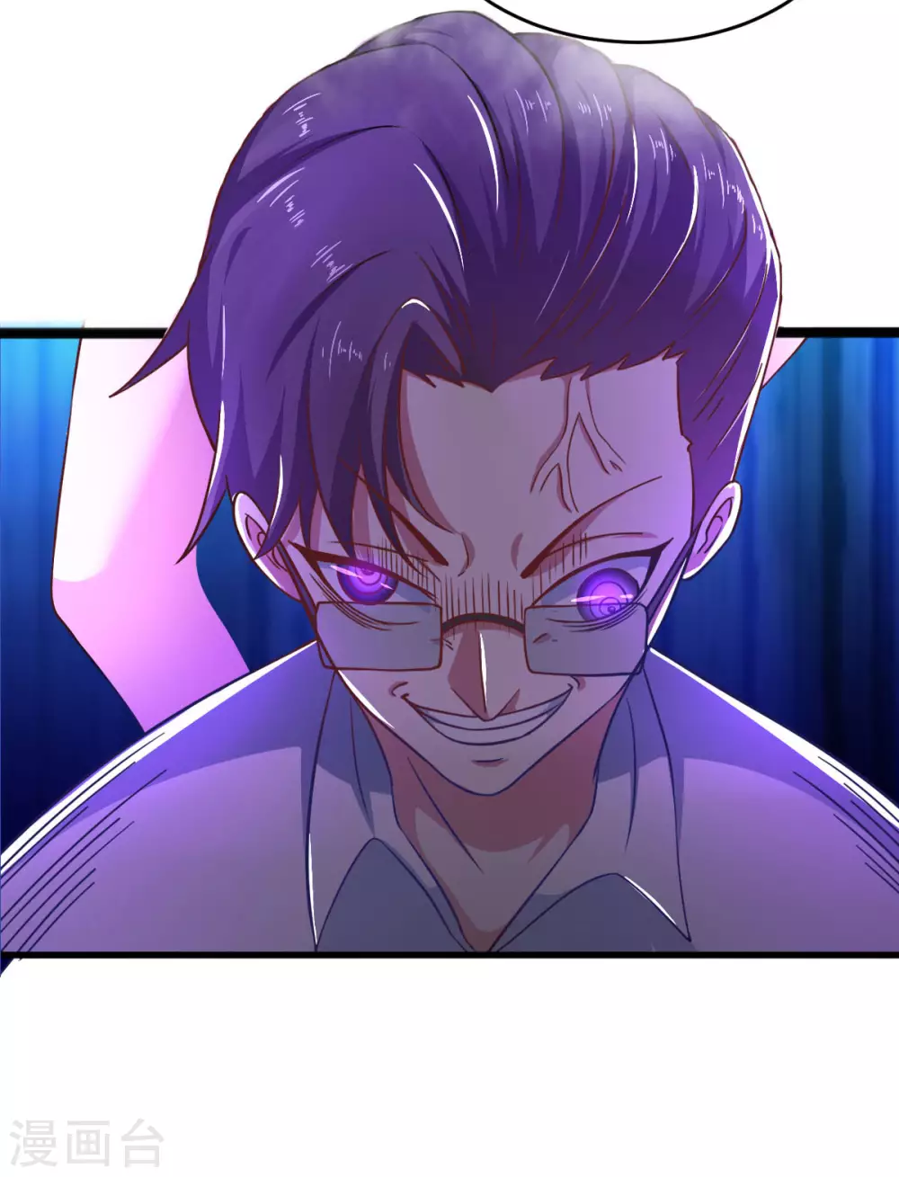 第57话 吃我杨叫兽电击！(1/2)-第62话