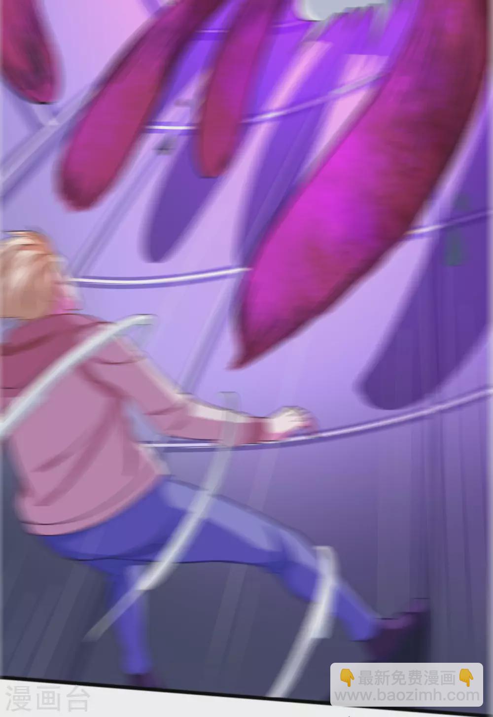 第57话 吃我杨叫兽电击！(1/2)-第62话