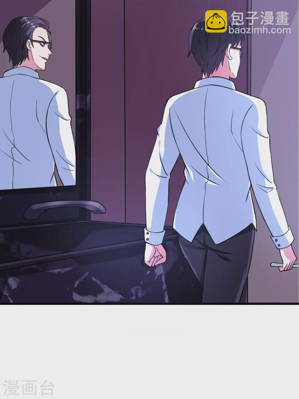 第57话 吃我杨叫兽电击！(1/2)-第62话