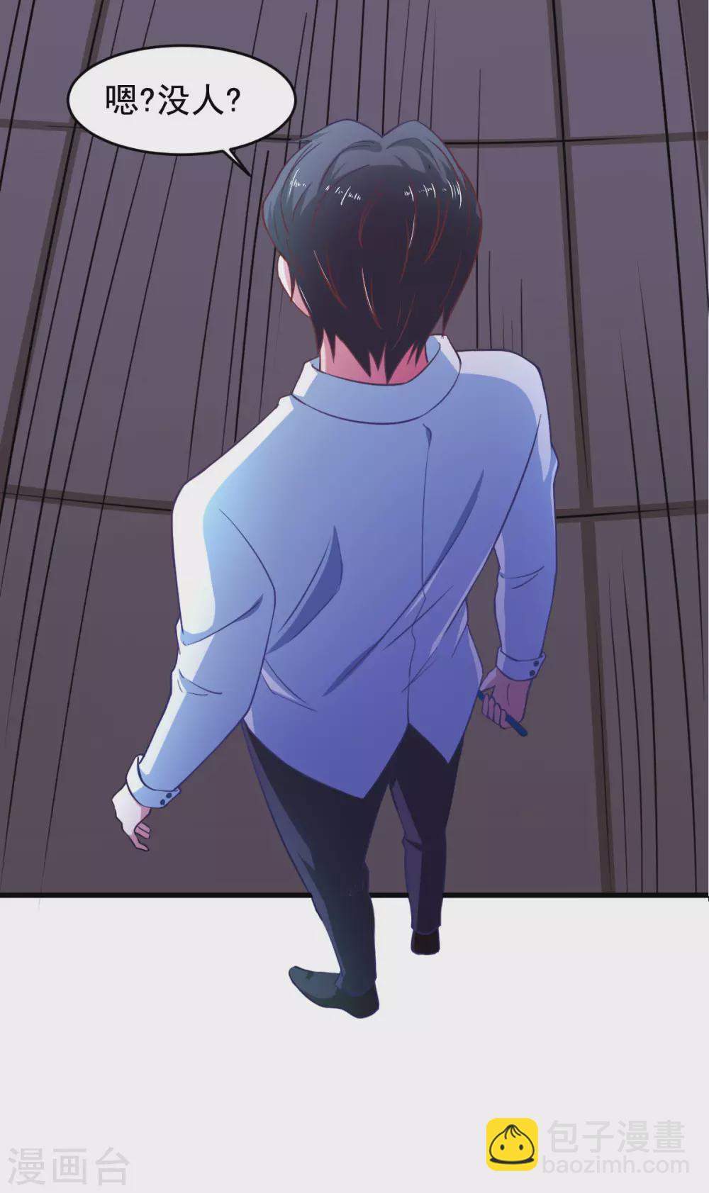 第57话 吃我杨叫兽电击！(1/2)-第62话