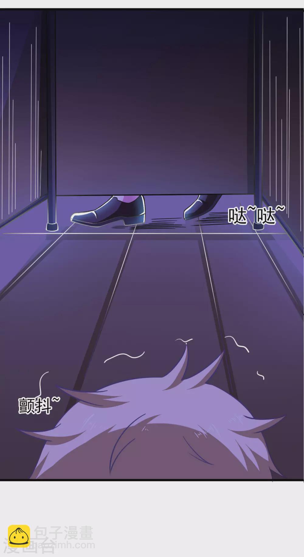 第57话 吃我杨叫兽电击！(1/2)-第62话