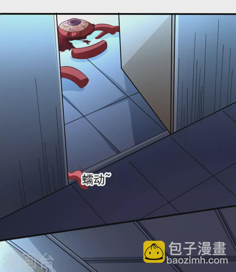 第59话 派蒙的真面目-第64话