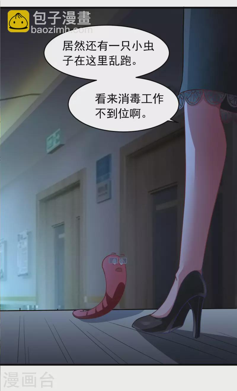 第59话 派蒙的真面目-第64话