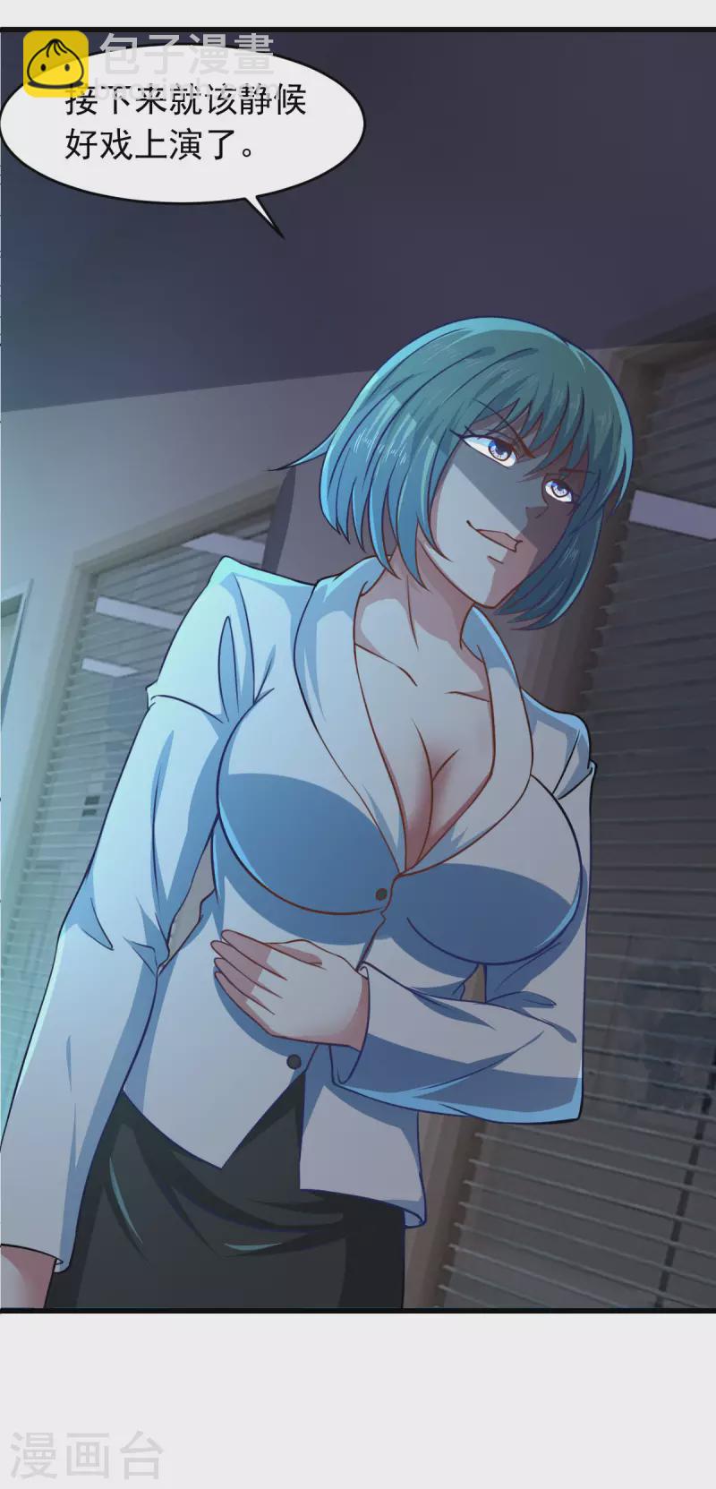 第59话 派蒙的真面目-第64话