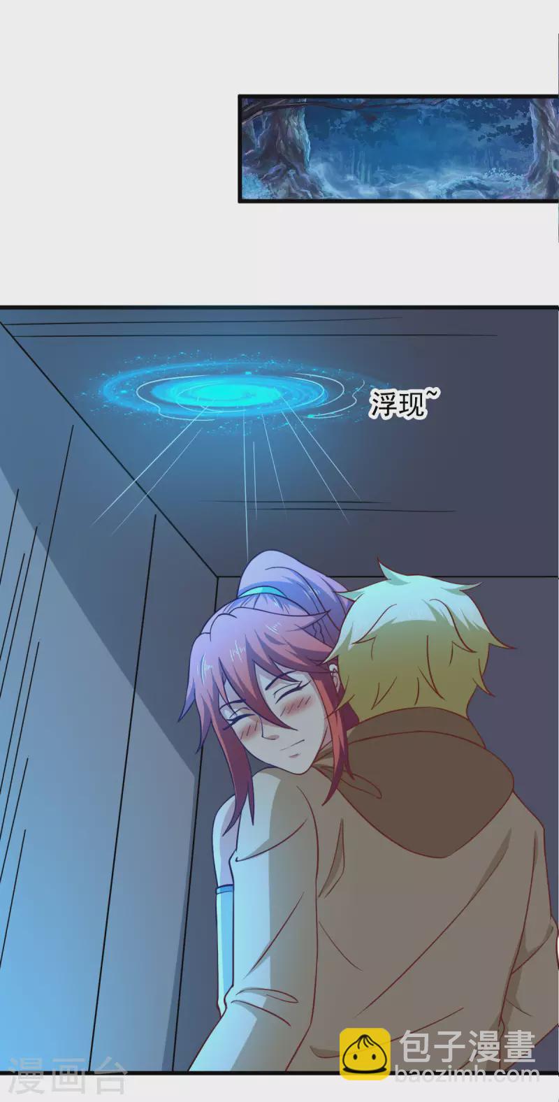 第59话 派蒙的真面目-第64话