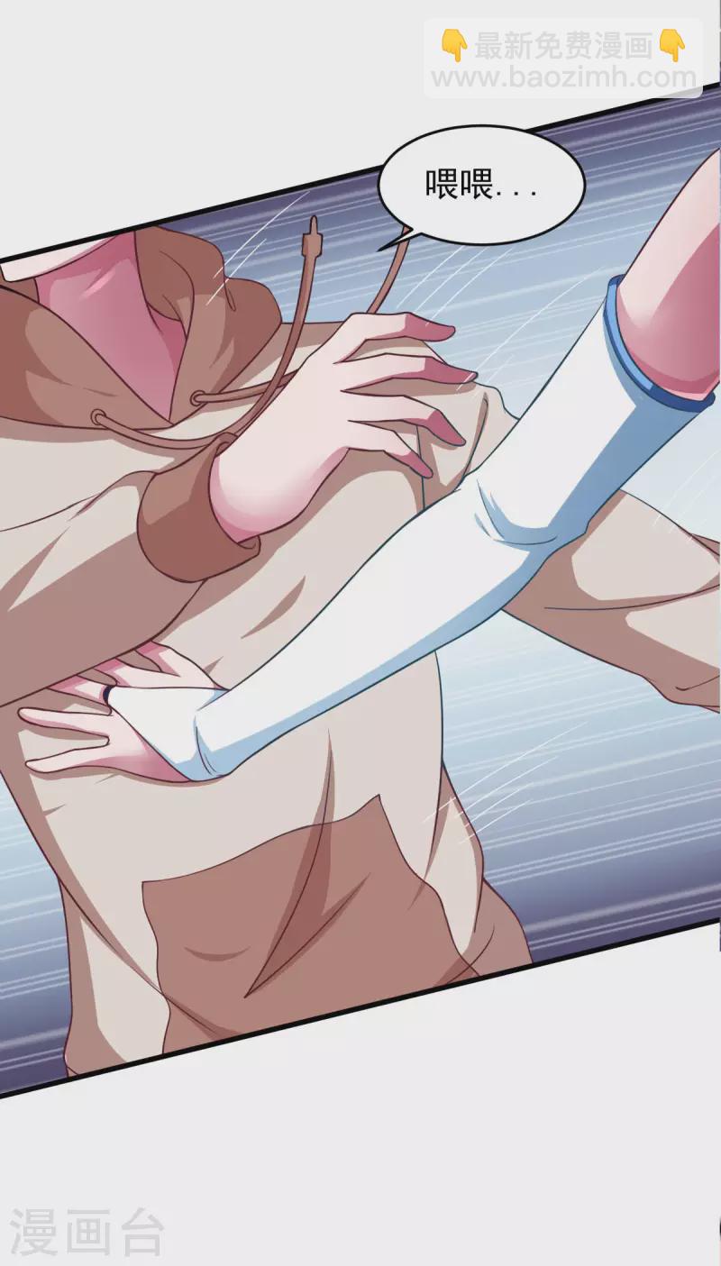 第59话 派蒙的真面目-第64话