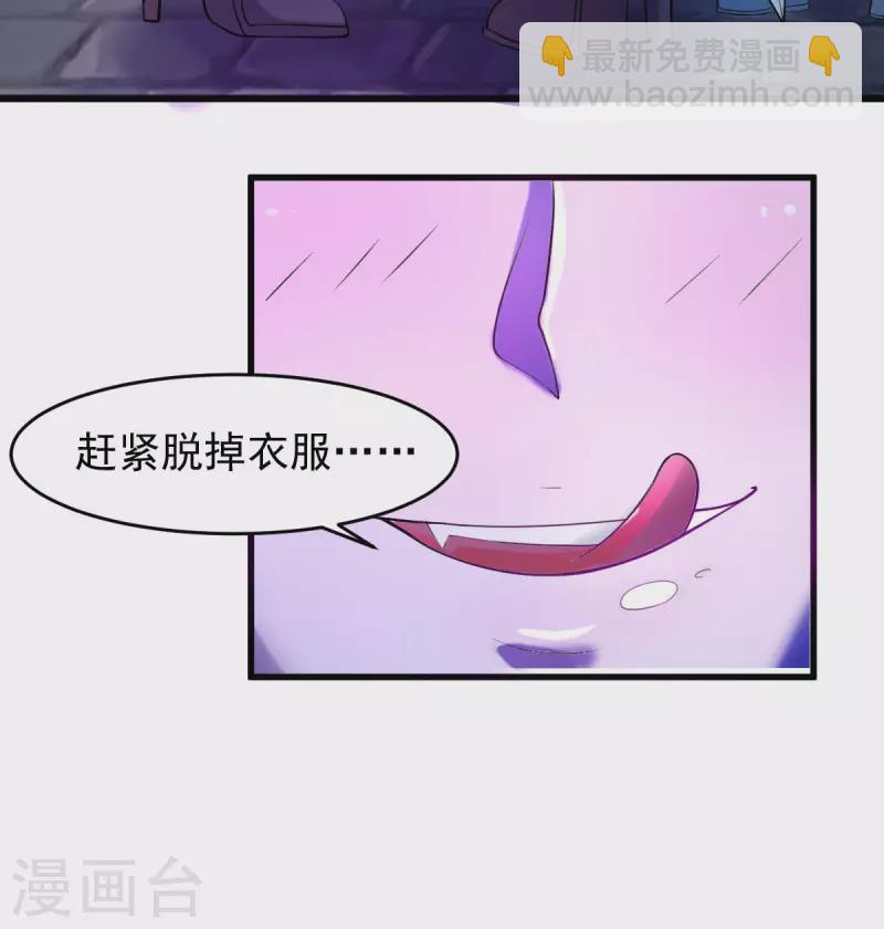 第62话 零距离贴身接触-第68话