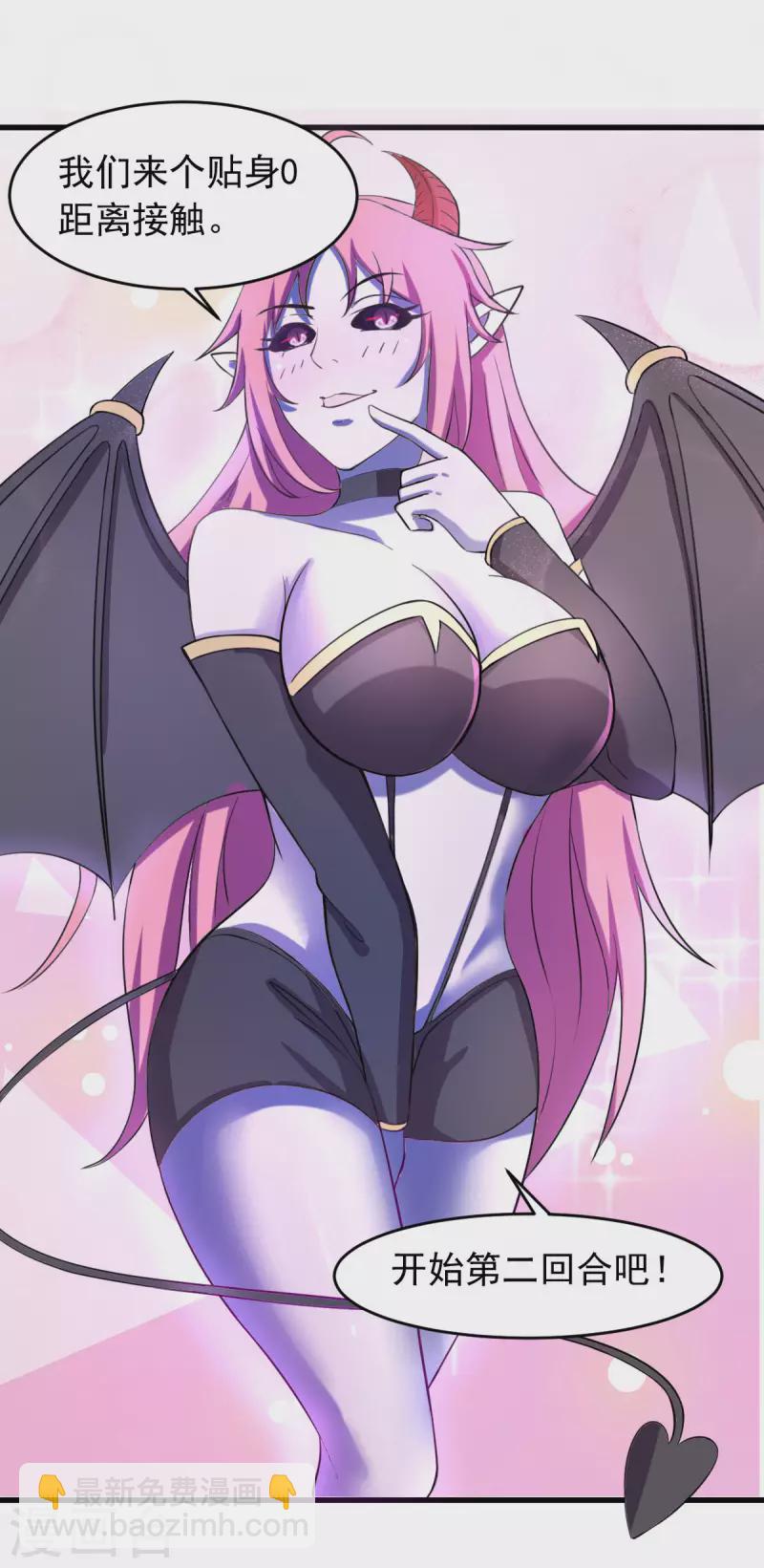第62话 零距离贴身接触-第68话